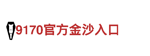 6566体育app网页版-股份有限公司